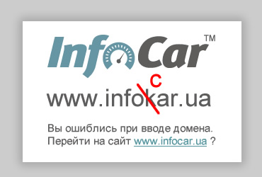 www.infoKar.ua - ��������� ��������� ������ www.infoCar.ua
